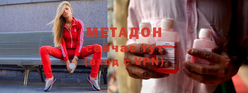 Метадон белоснежный  MEGA ССЫЛКА  Бобров 