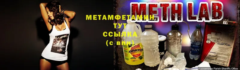 где найти наркотики  Бобров  МЕТАМФЕТАМИН Methamphetamine 